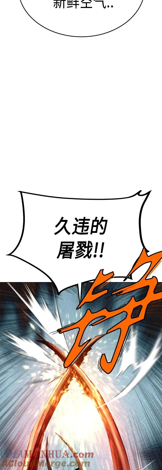 第2季 第20话96