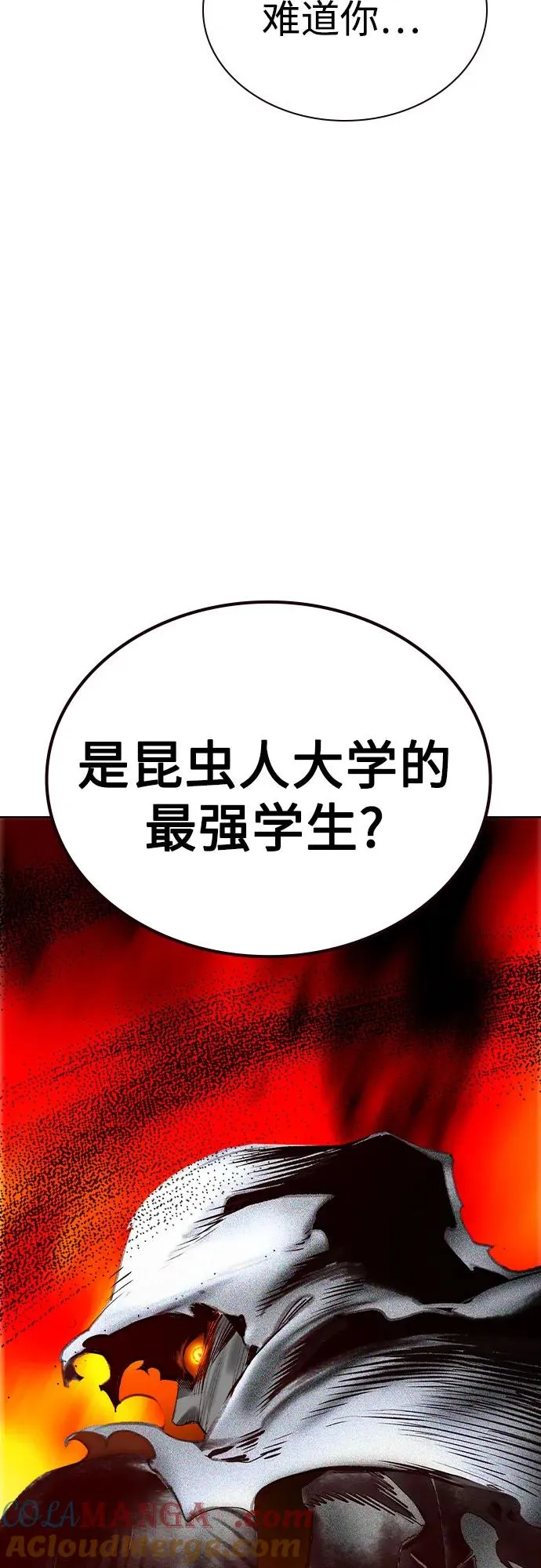 第2季 第53话90