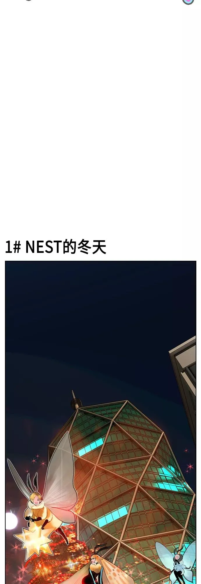 第一季后记+特别篇32