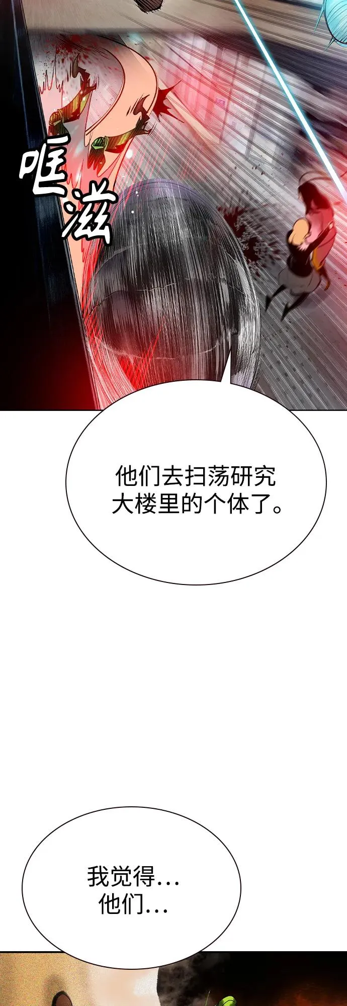 第2季 第44话52