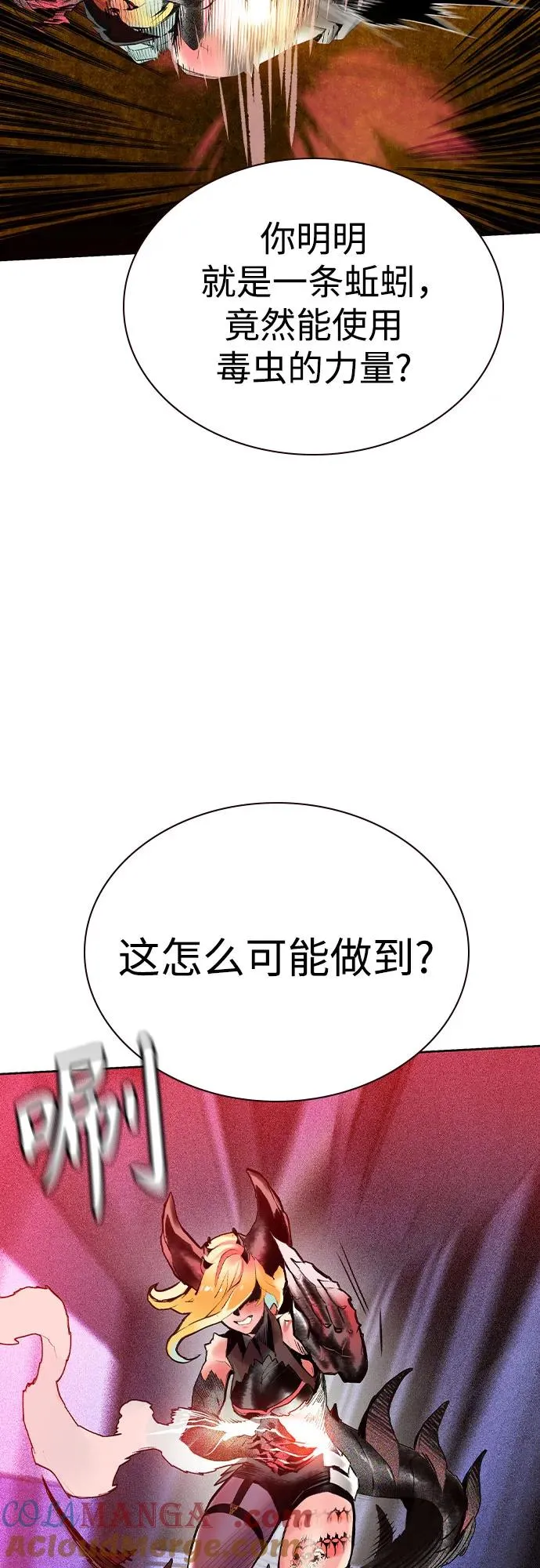 第2季 第42话9