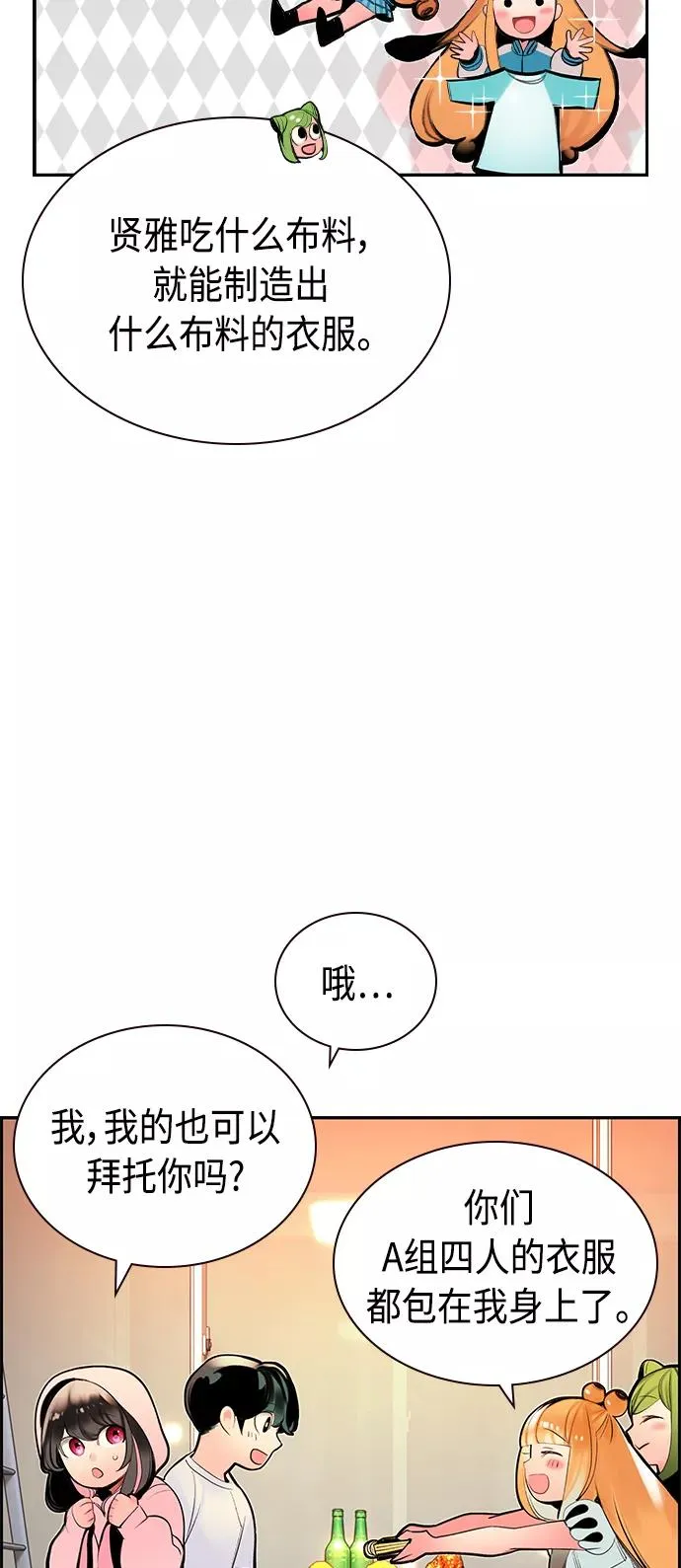 第35话53