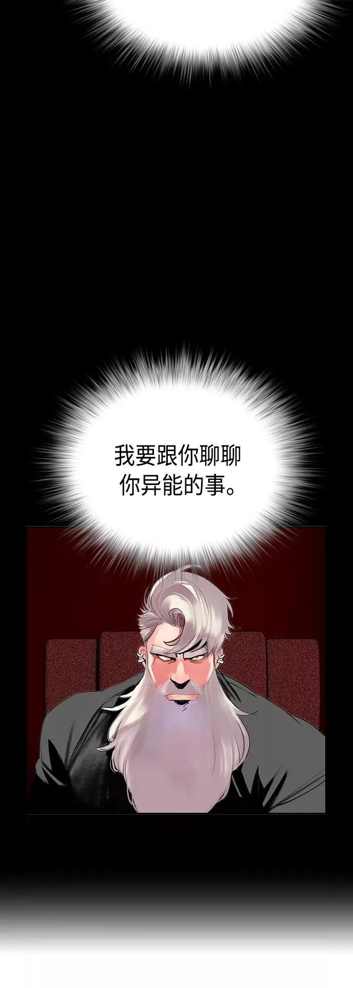 第57话14
