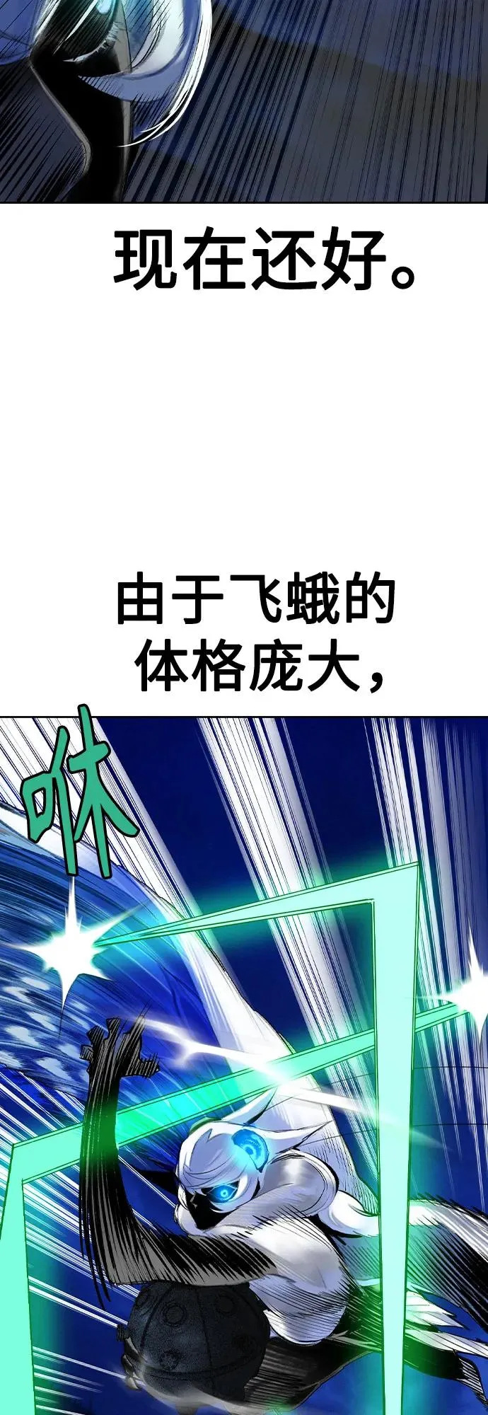 第2季 第29话32