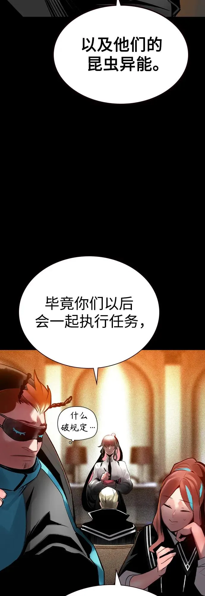 第2季 第43话16