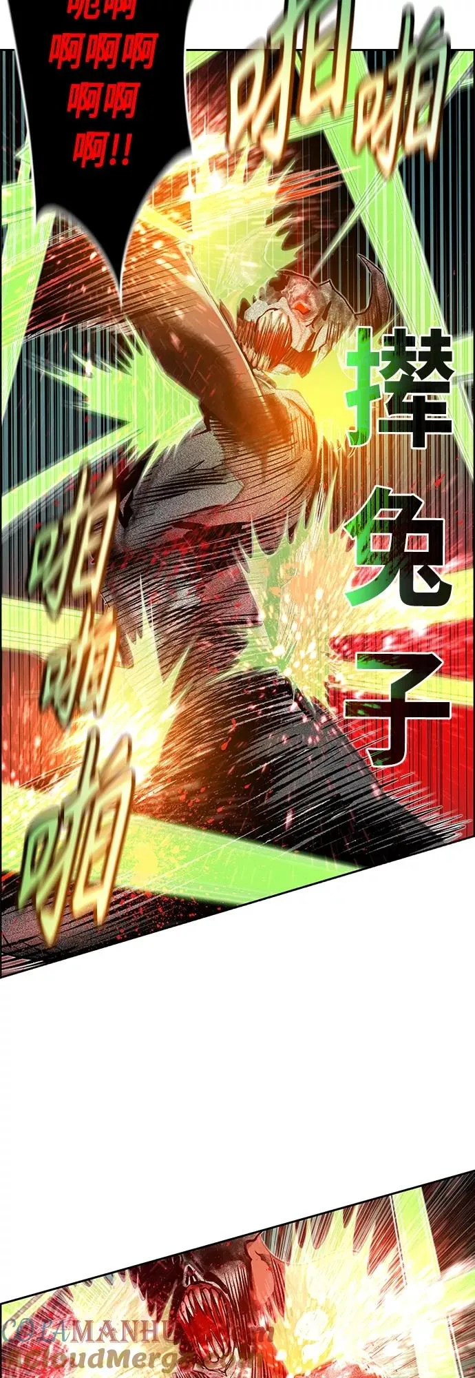 第79话54