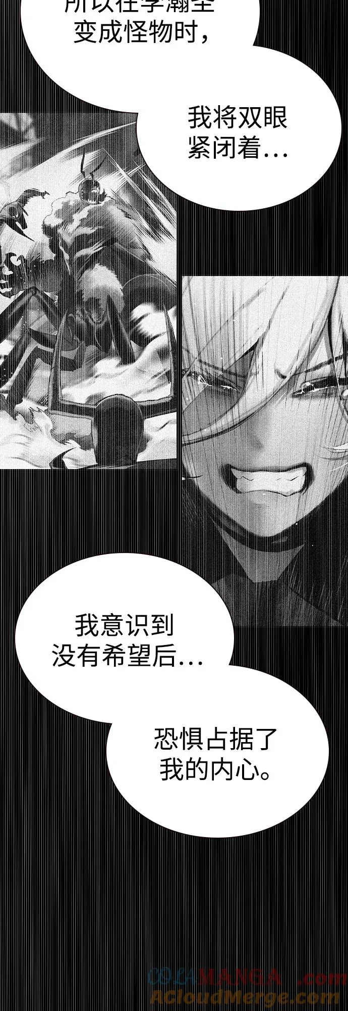 第2季 第51话18