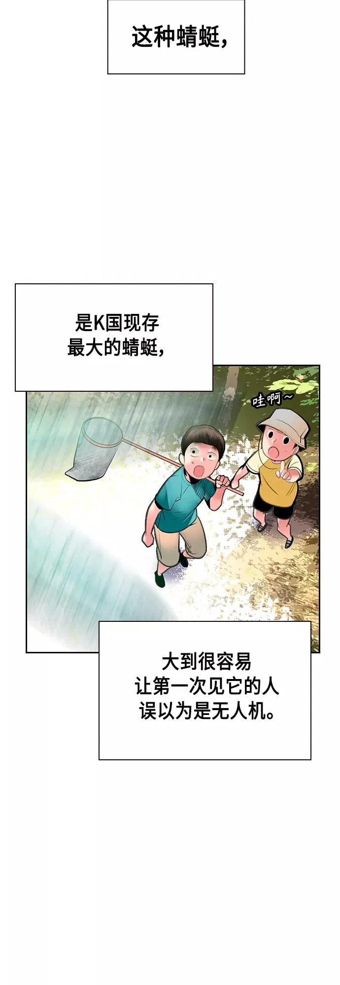 第65话55