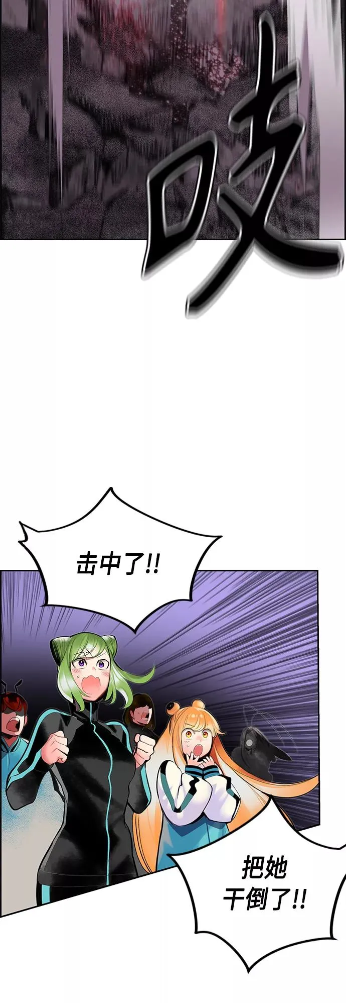 第56话50