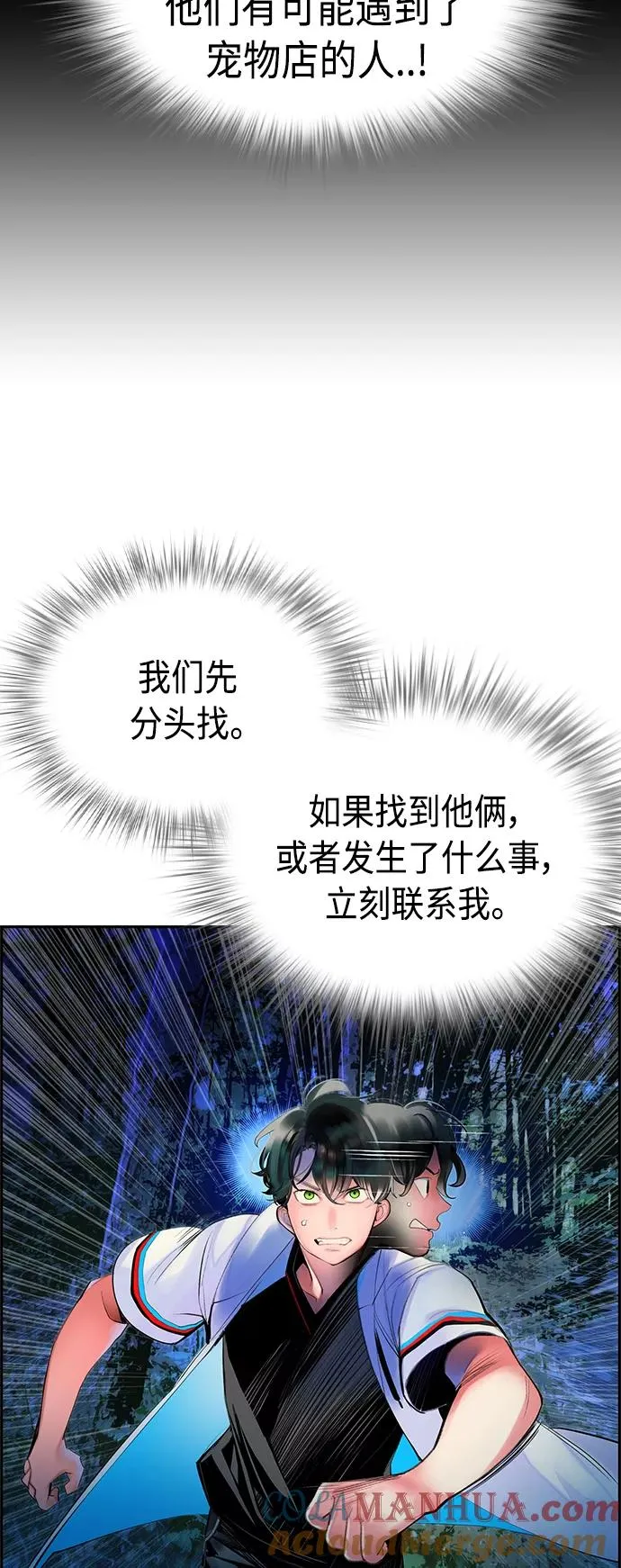 第39话42