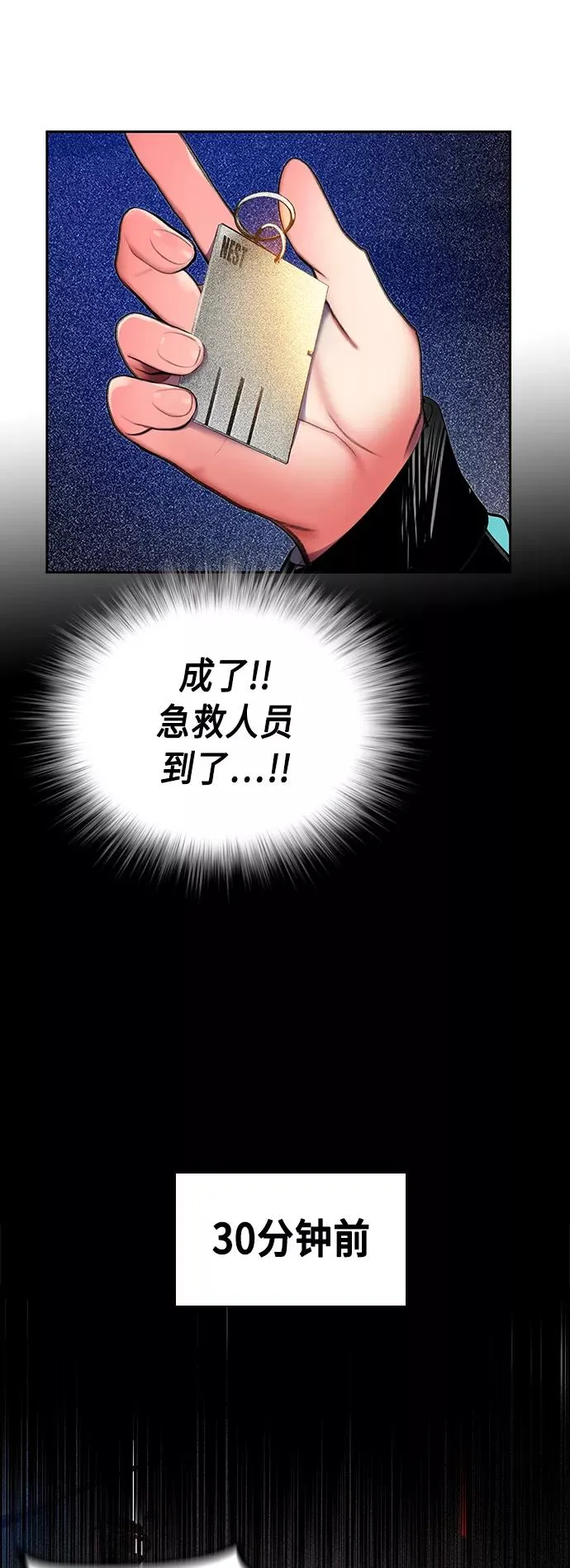 第63话4