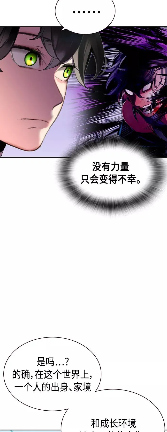 第28话58