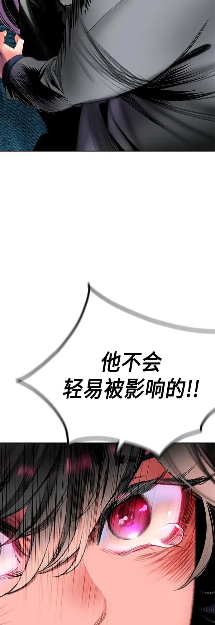 第2季 第2话50