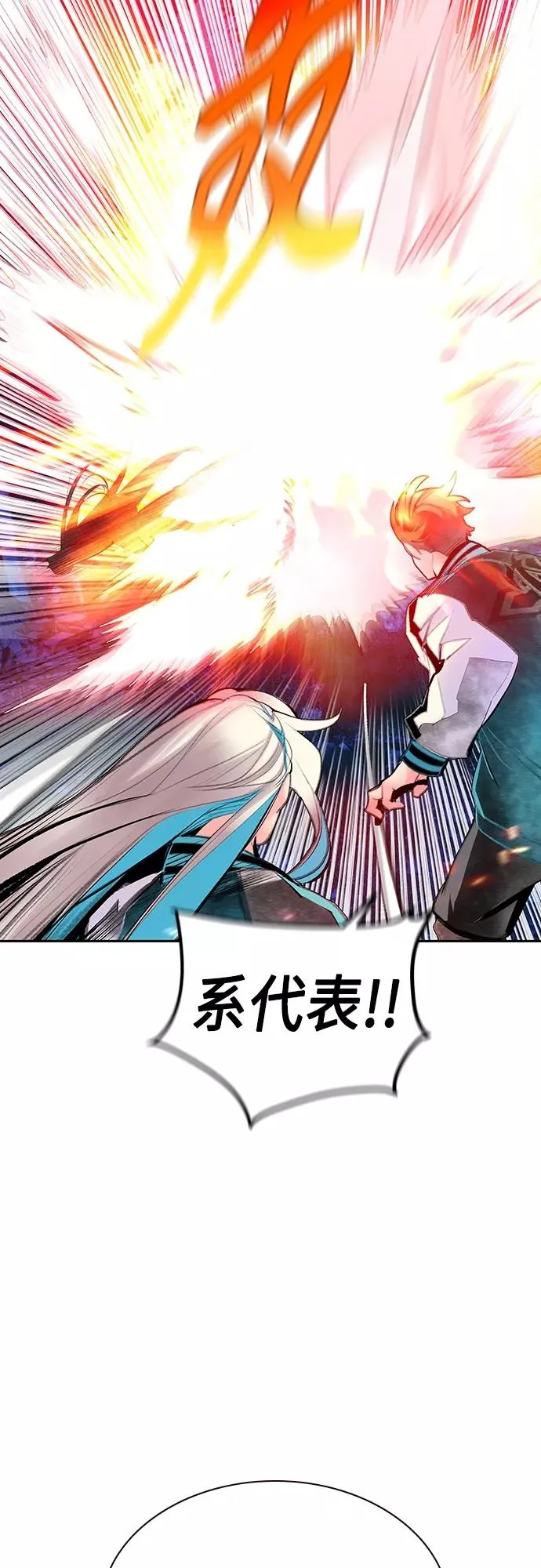 第74话34