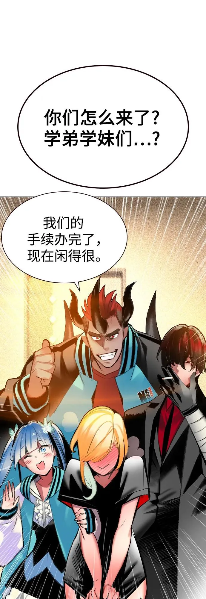 第2季 第51话32