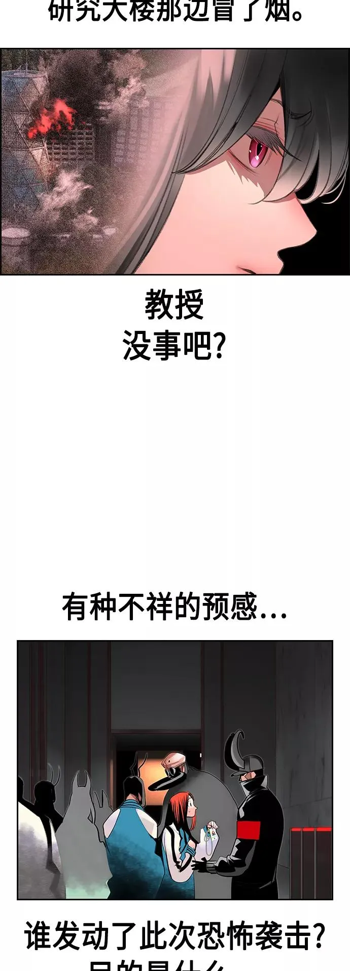 第55话40