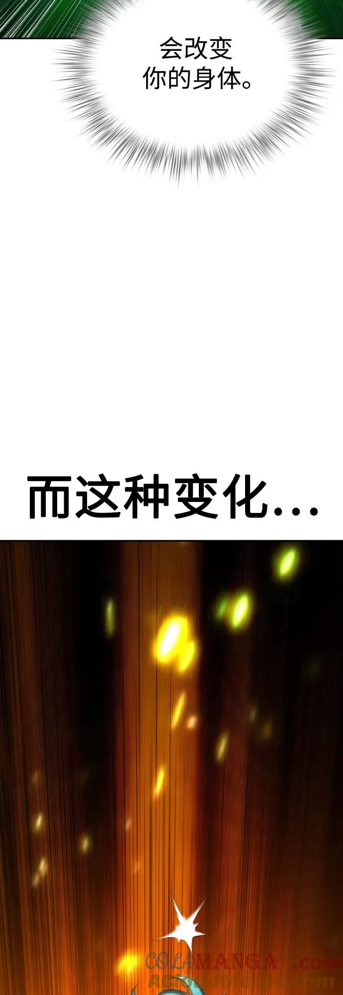 第2季 第49话12