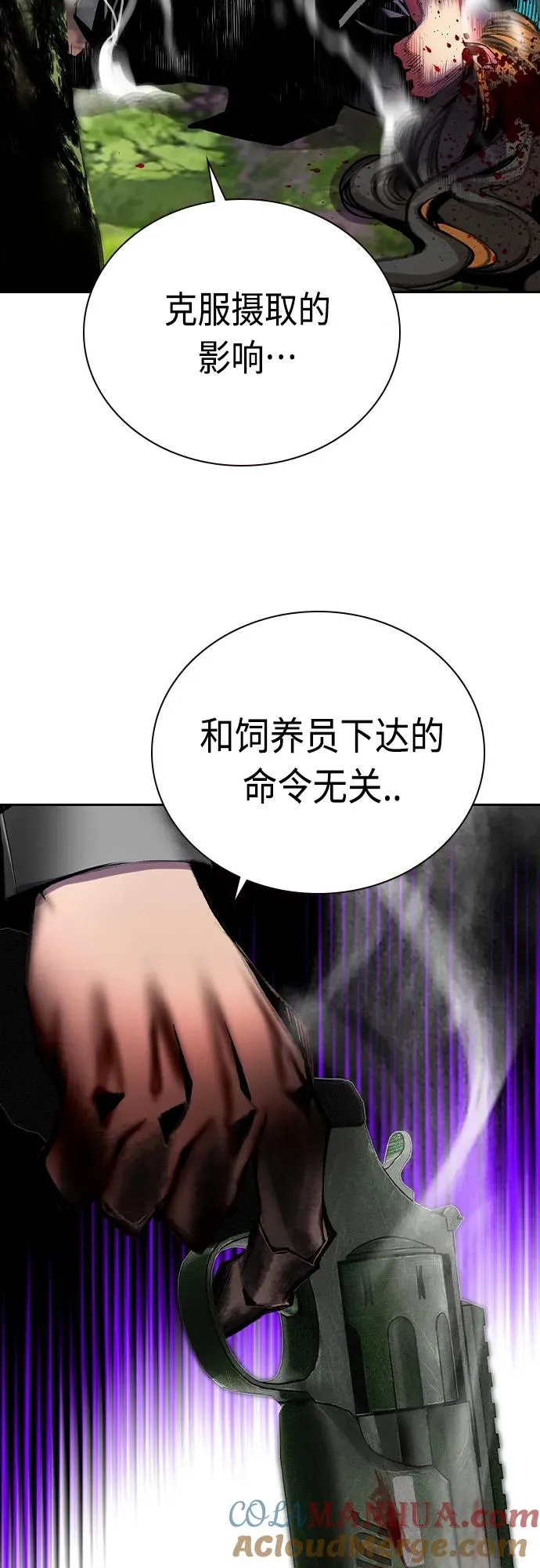 第2季 第7话100