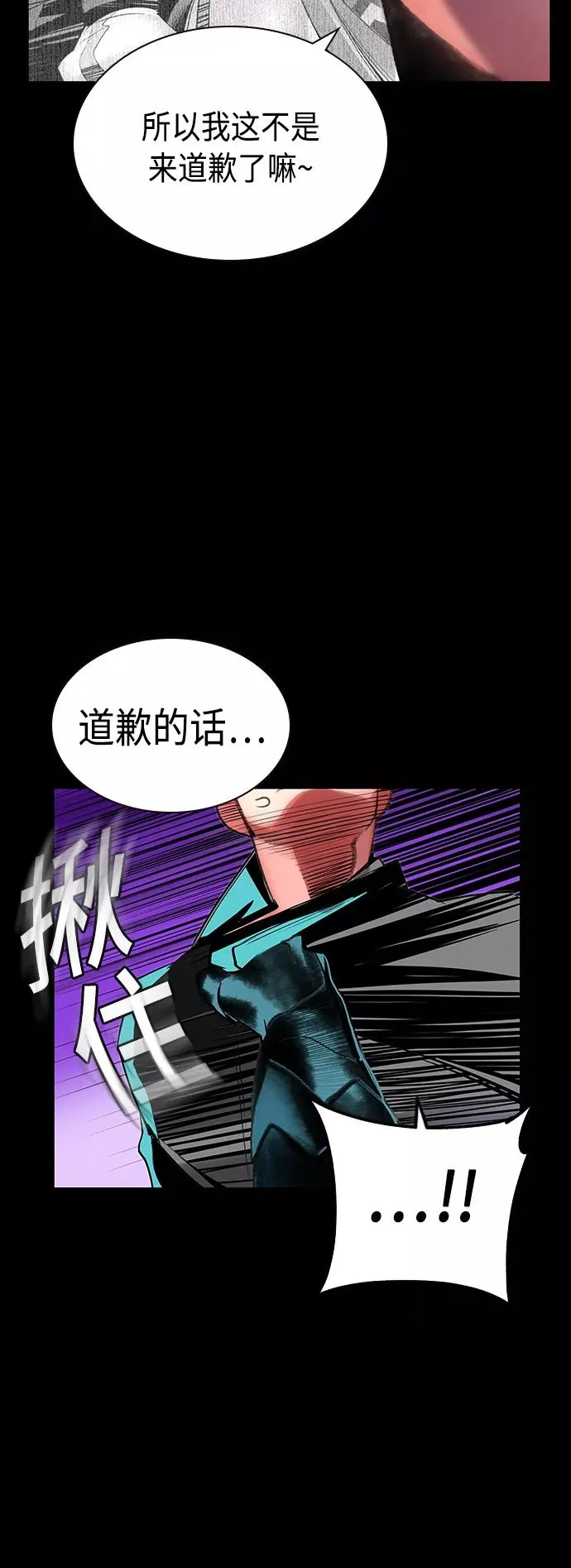 第47话19