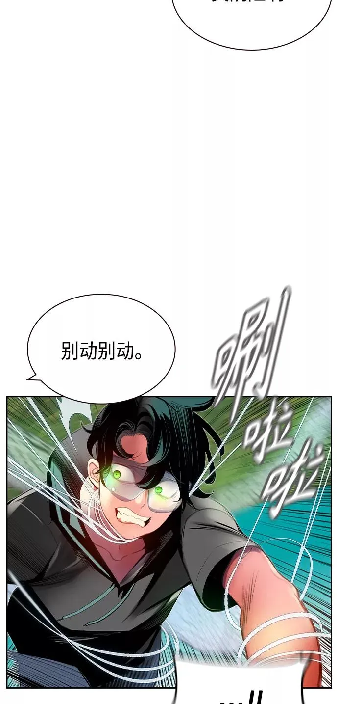 第27话56