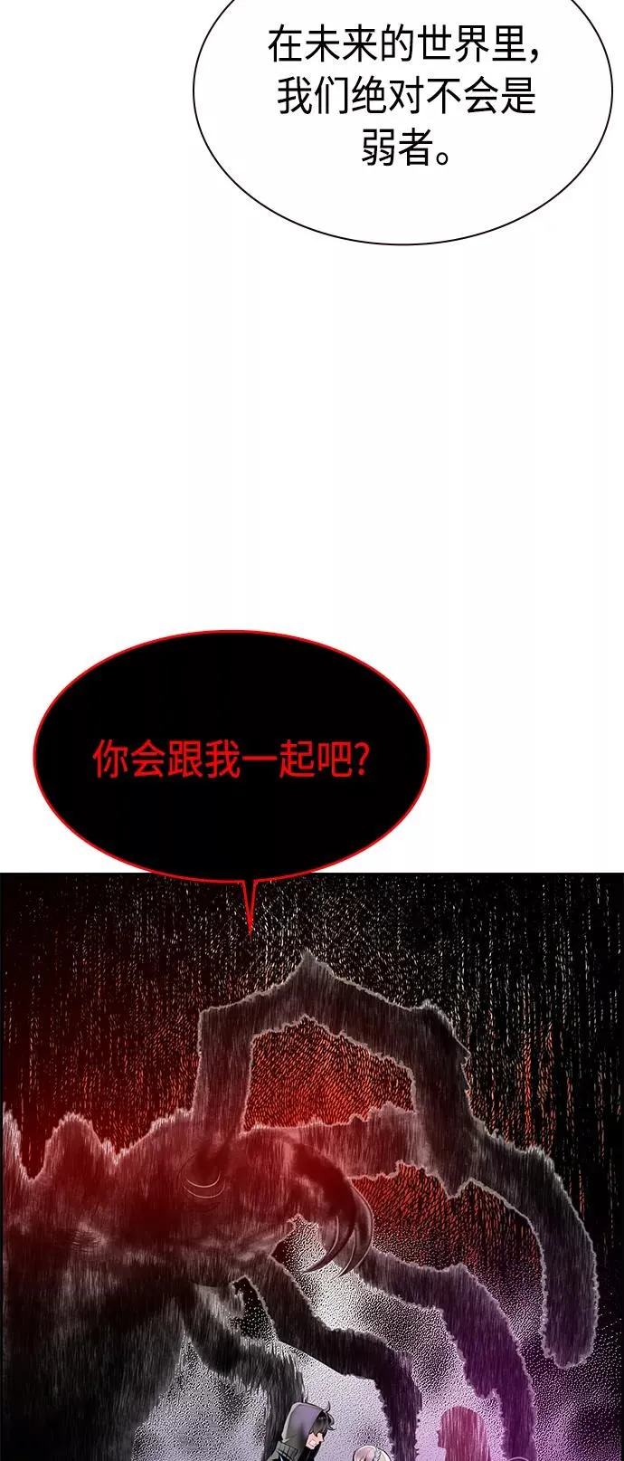 第21话77