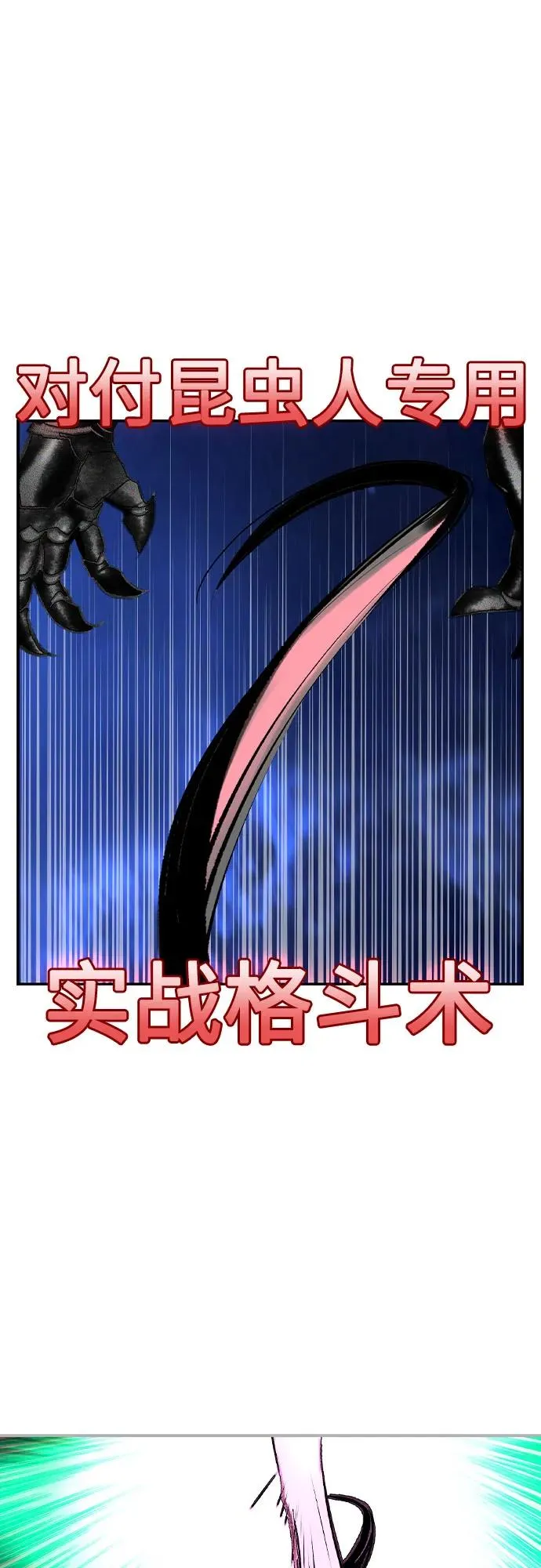 第2季 第49话50