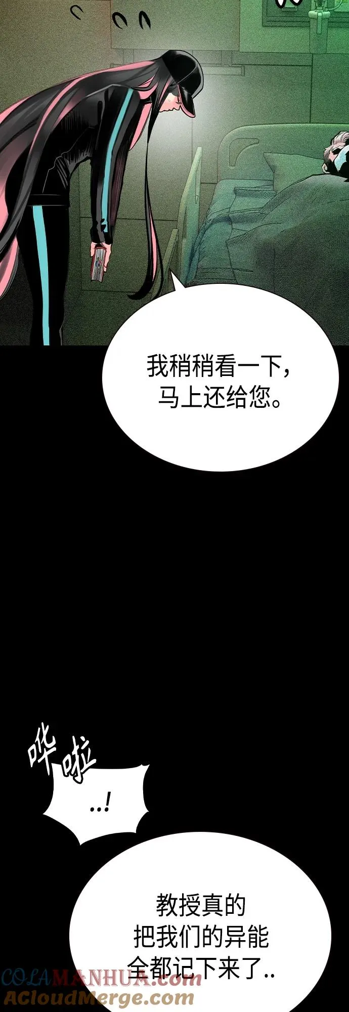 第2季 第18话75