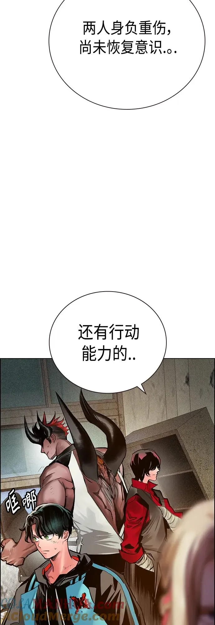 第2季 第15话32