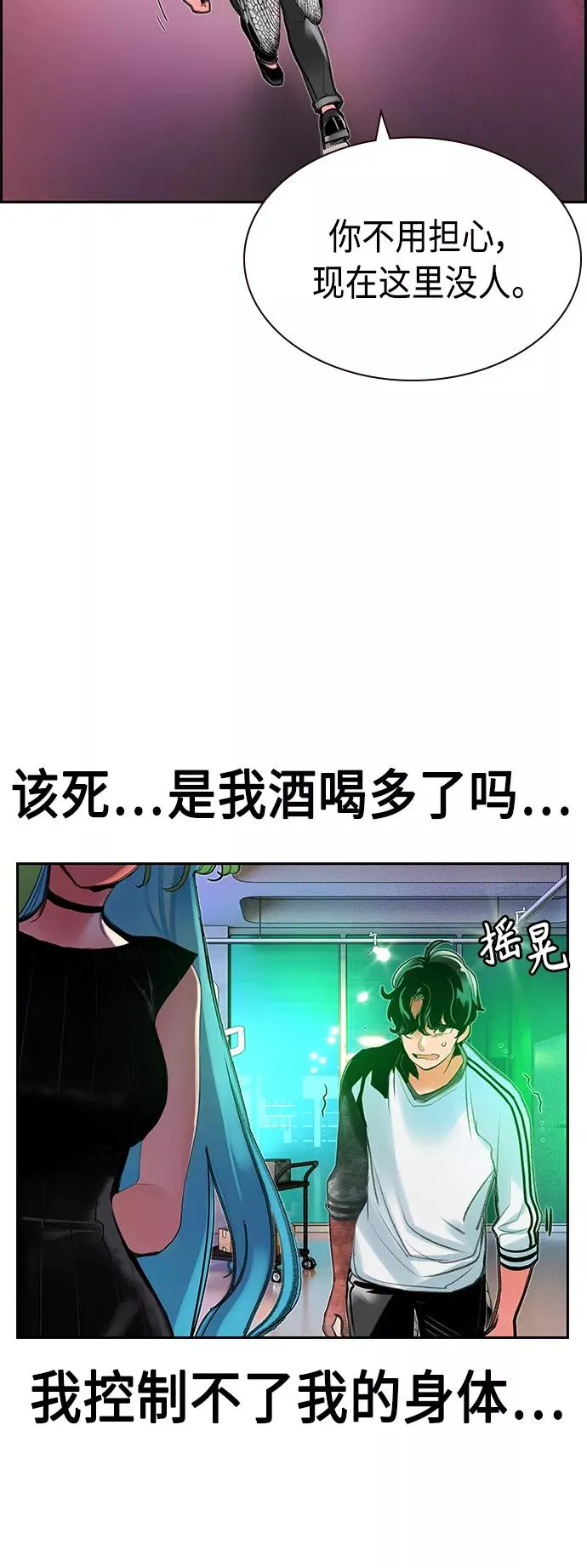 第47话56