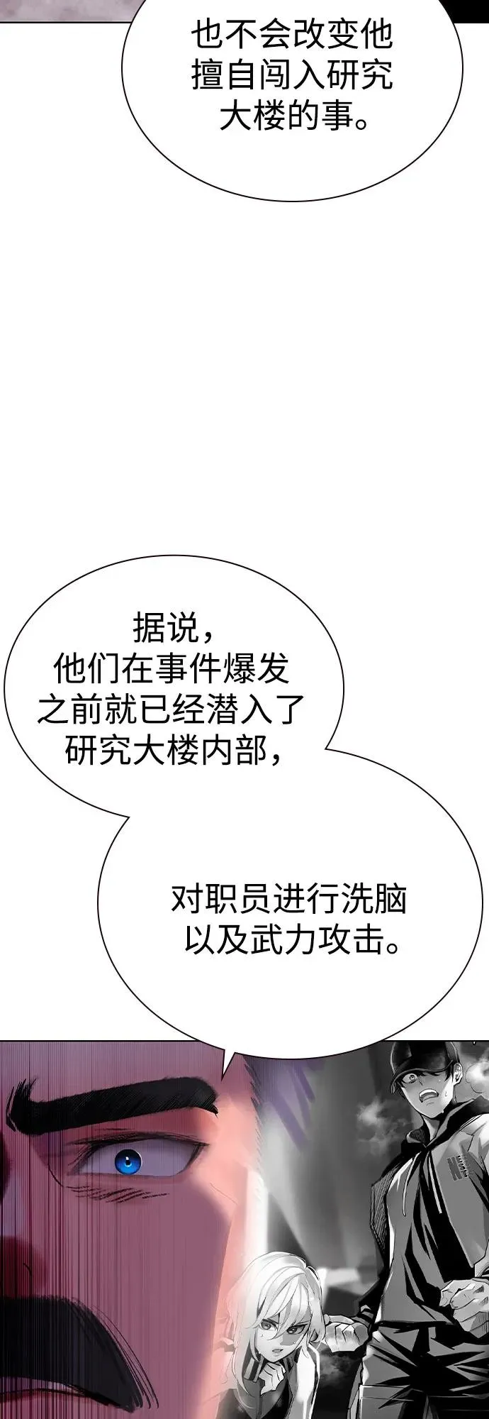 第2季 第47话17