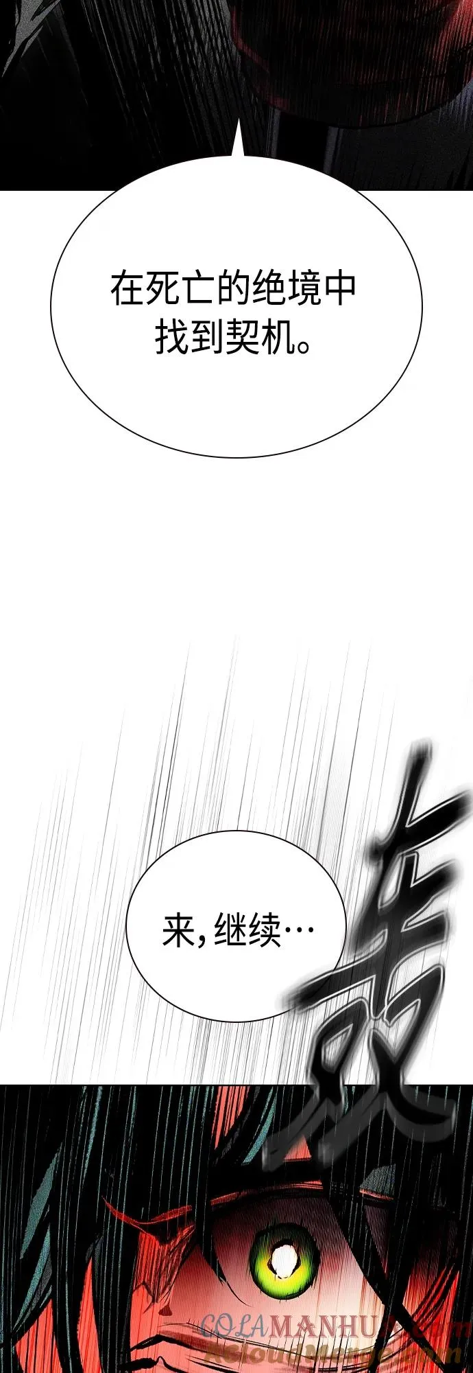 第2季 第18话45