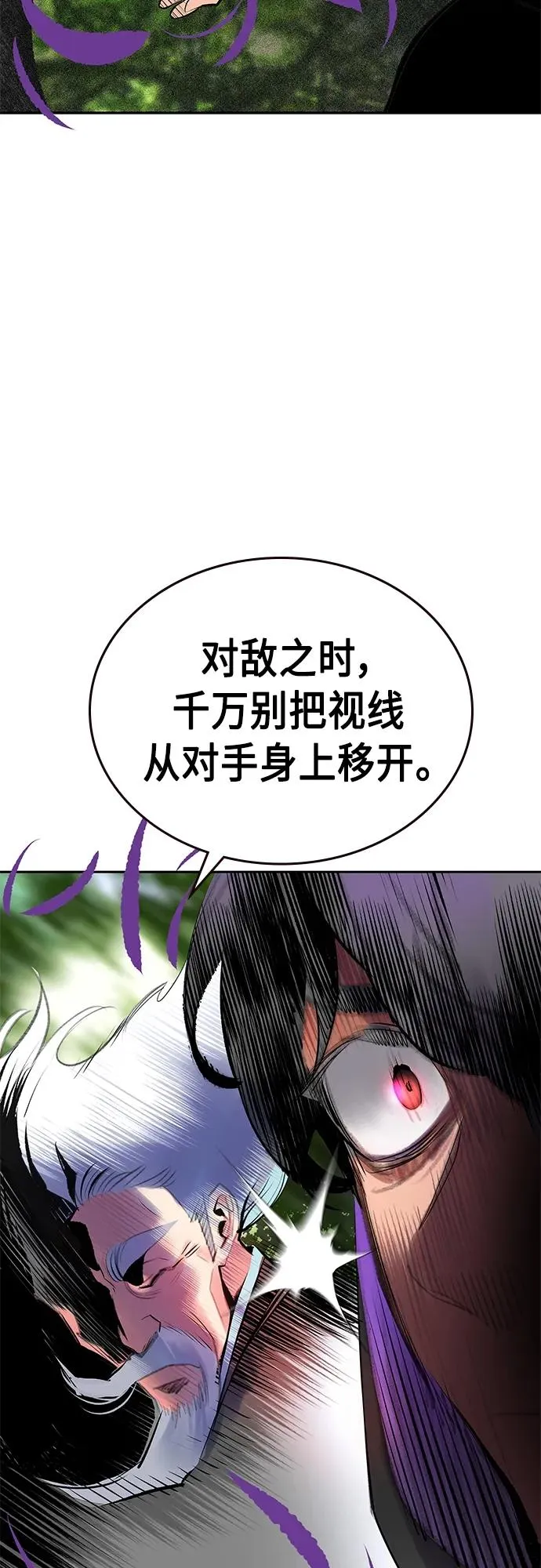第2季 第17话44