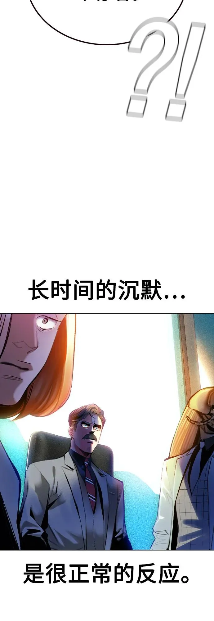 第2季 第50话35