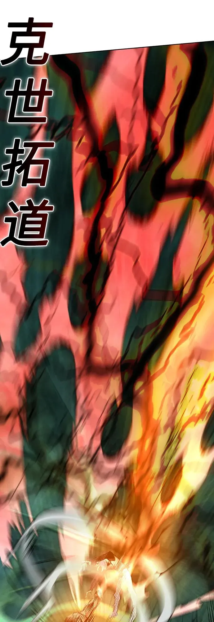 第2季 第55话10