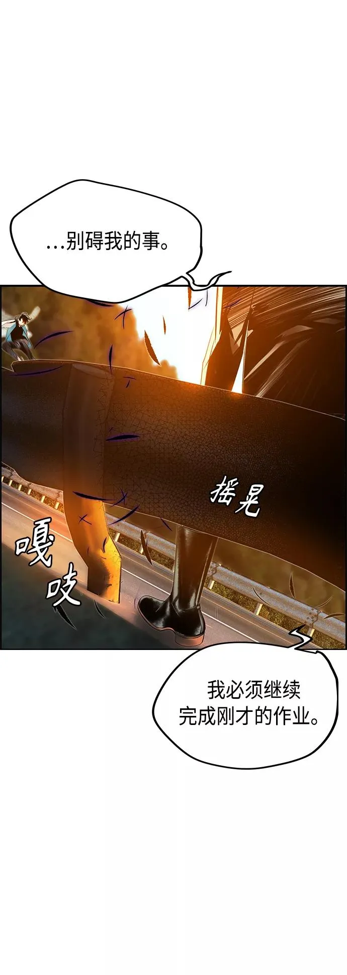 第23话25