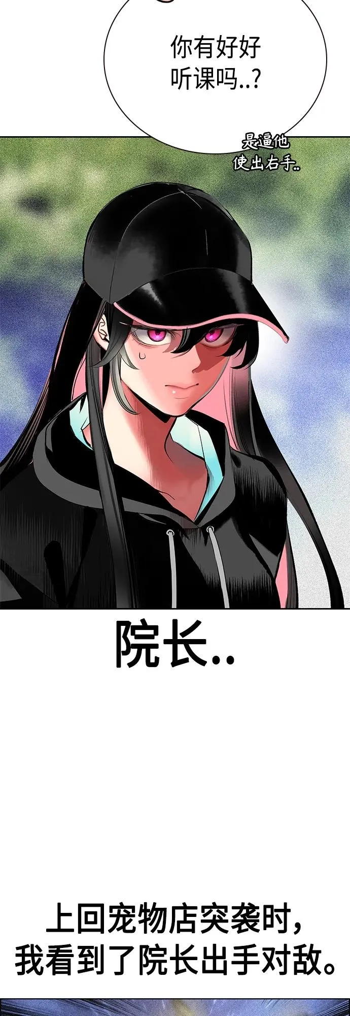 第2季 第17话19