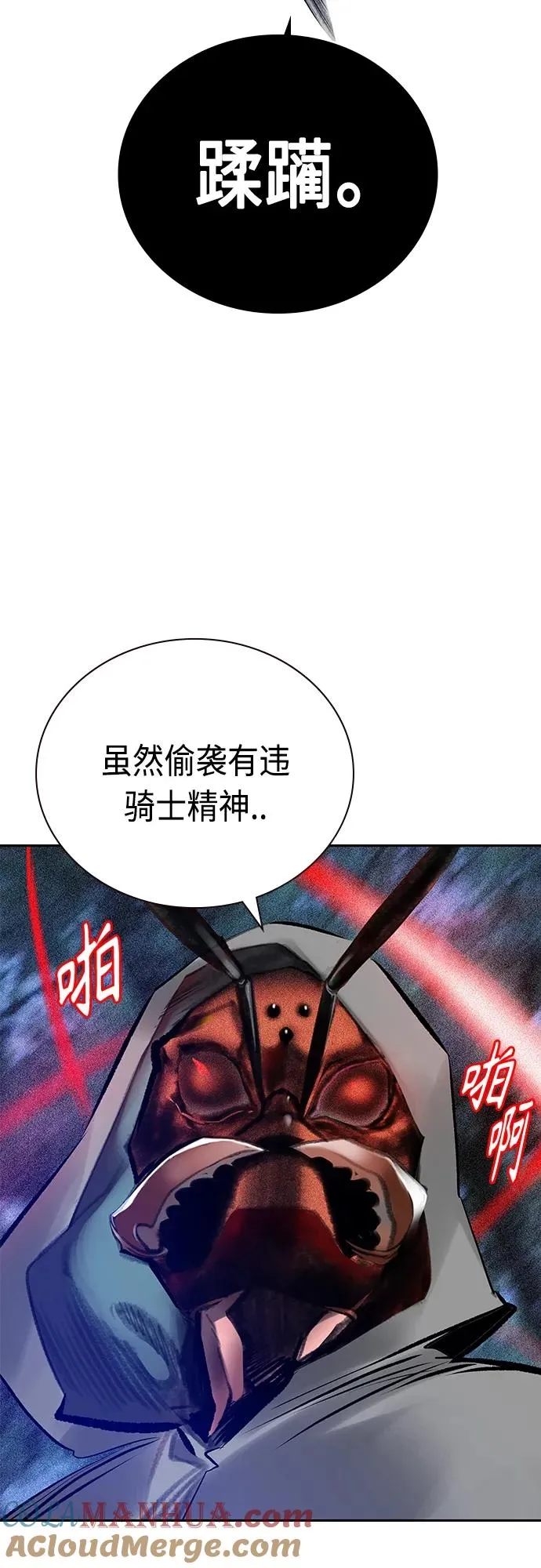 第2季 第11话72