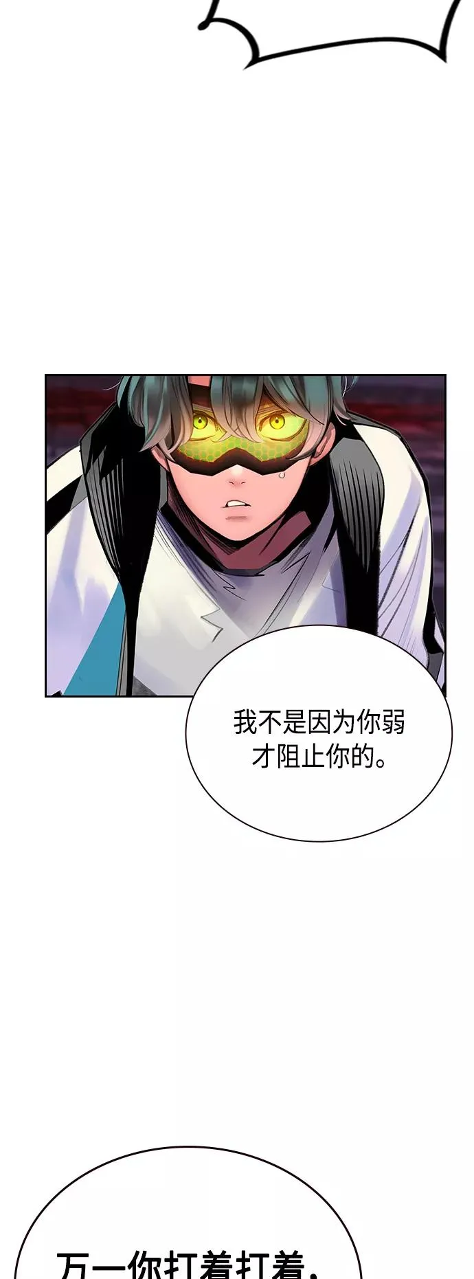 第59话25