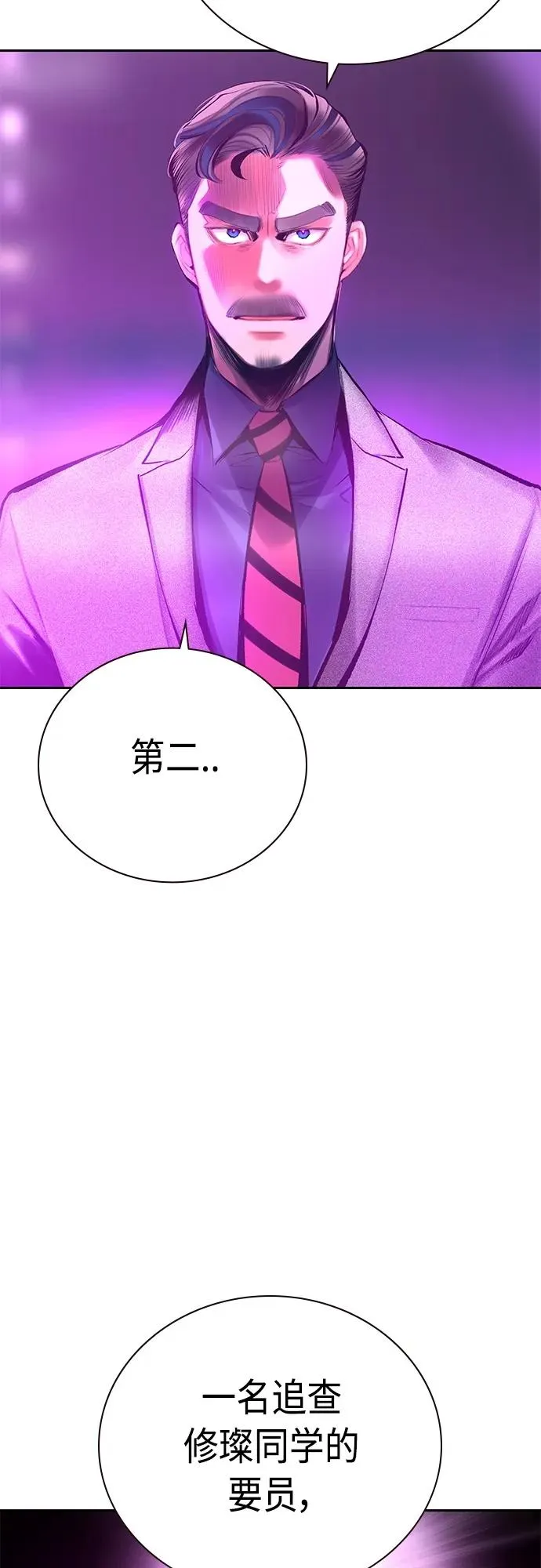 第2季 第15话67