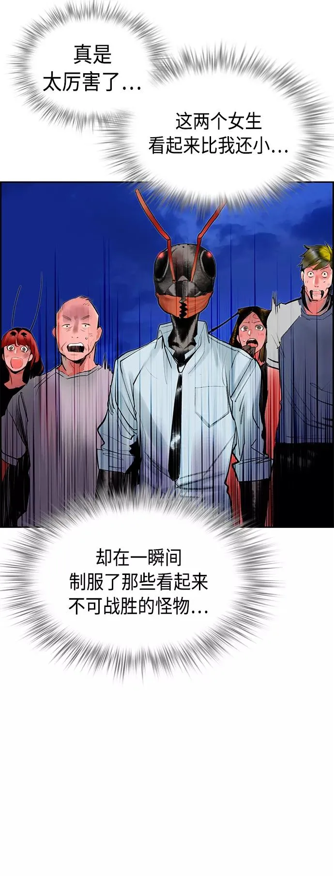 第45话56