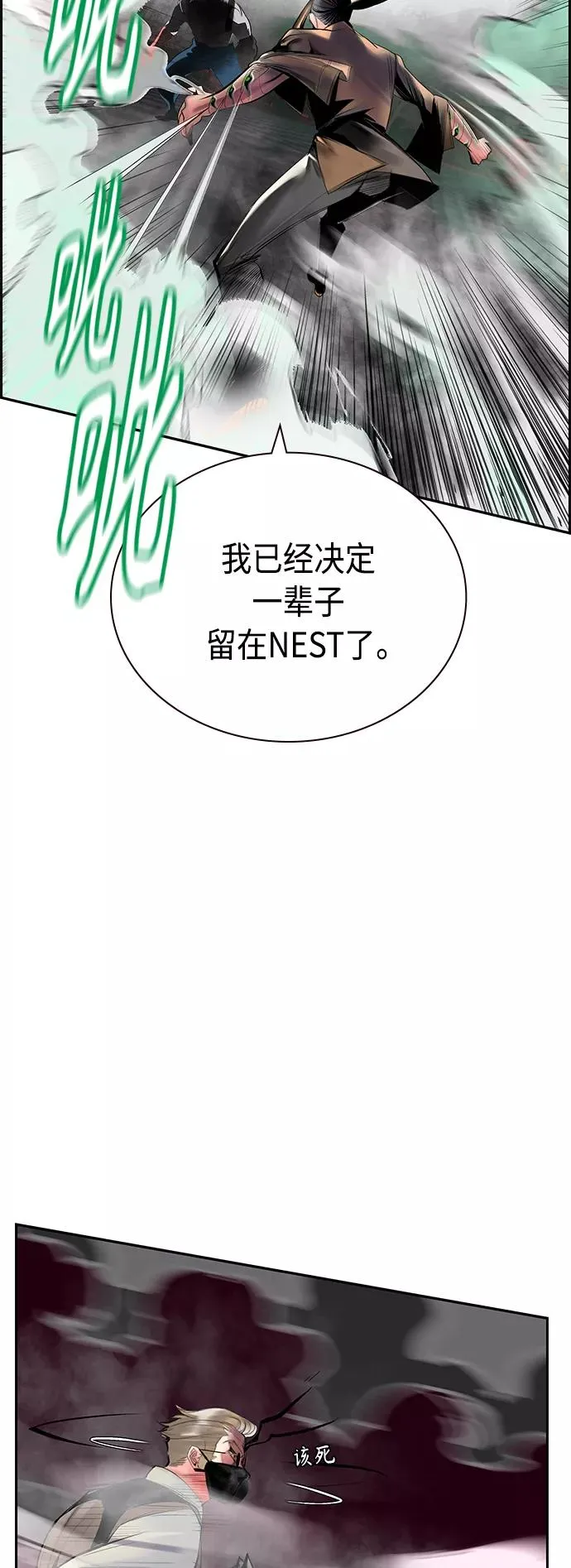 第56话7