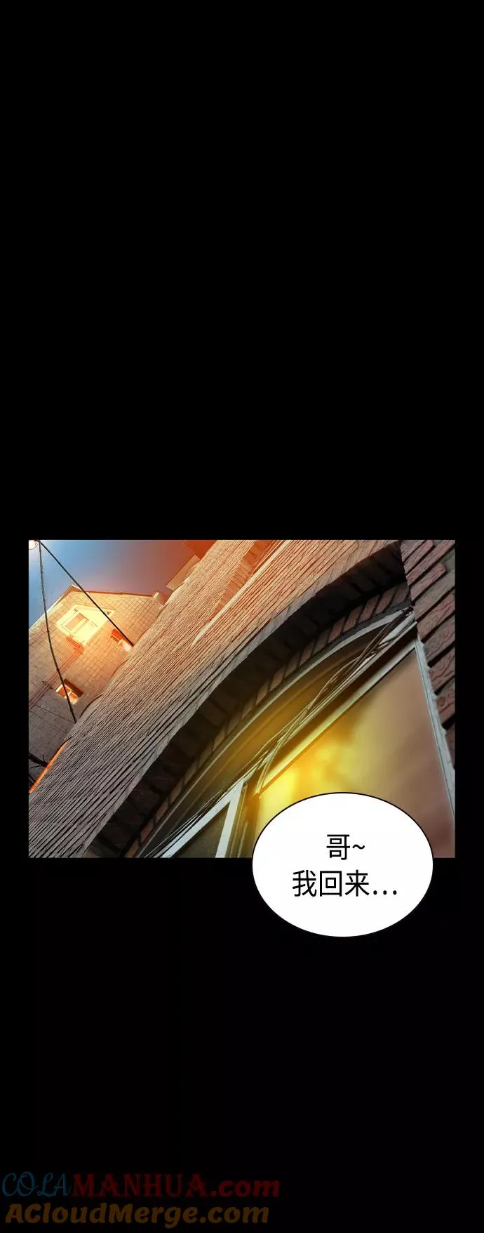 第15话21