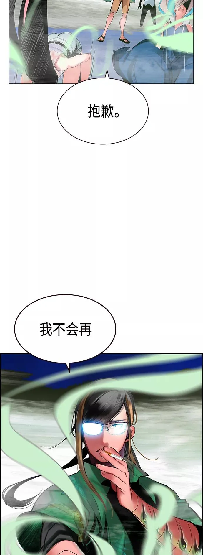 第43话53