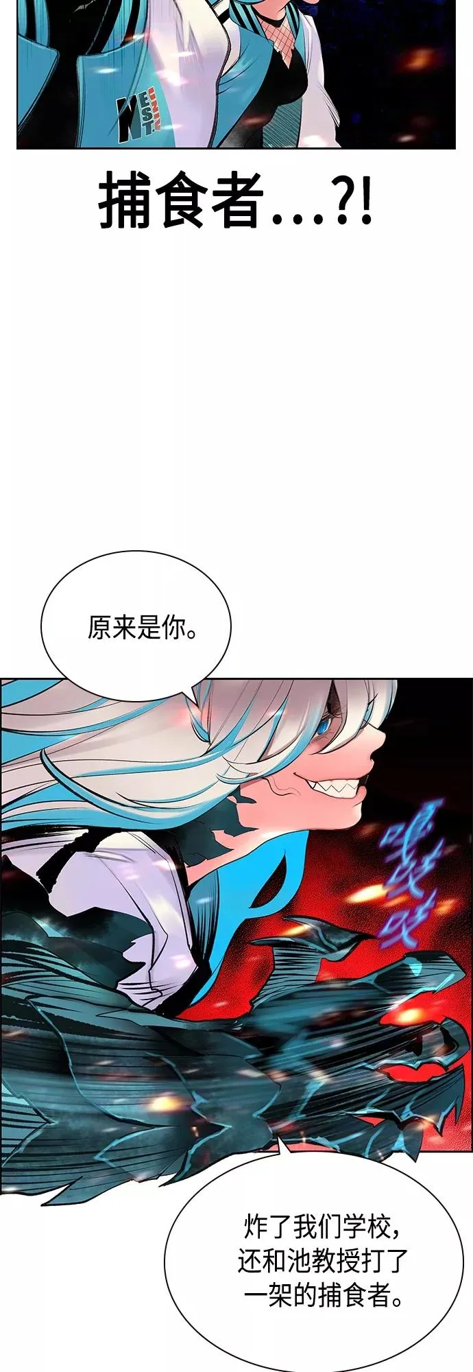 第74话37