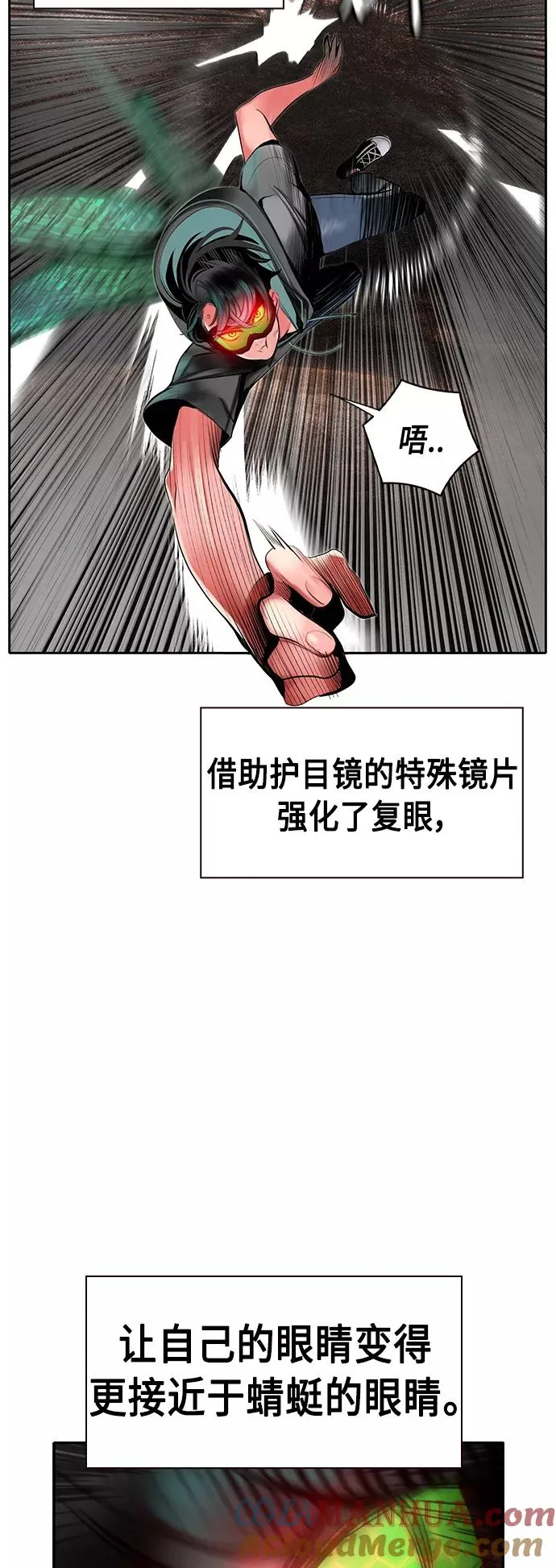 第34话66