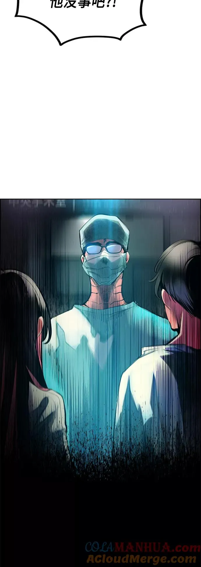第68话60
