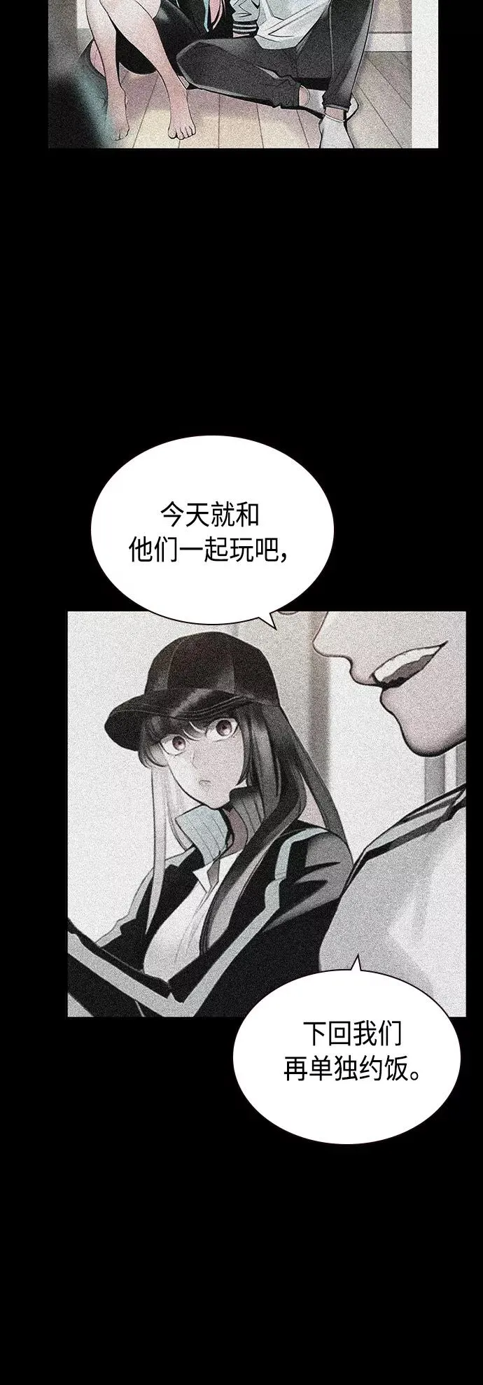第53话53