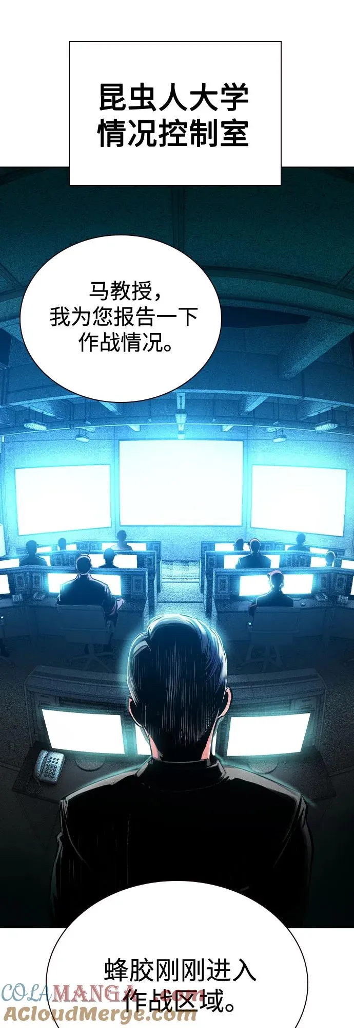第2季 第29话63