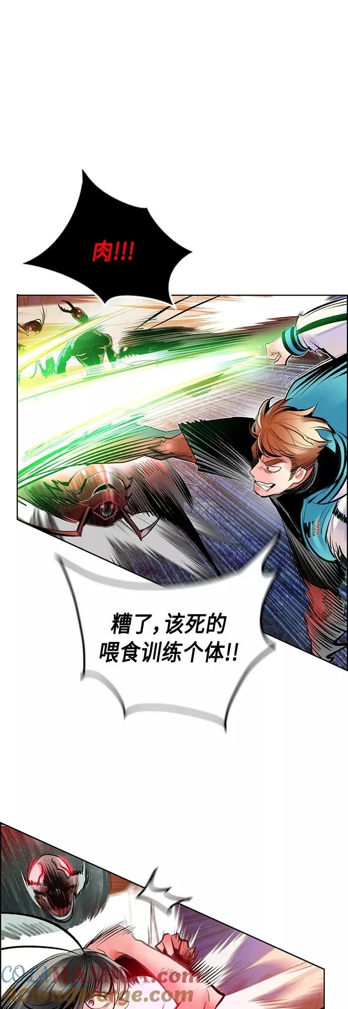第75话33