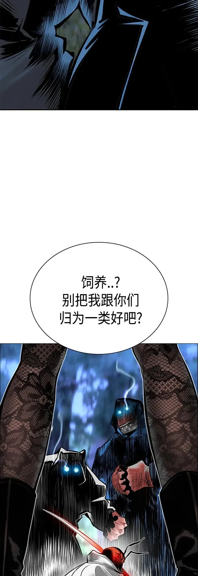 第2季 第11话98